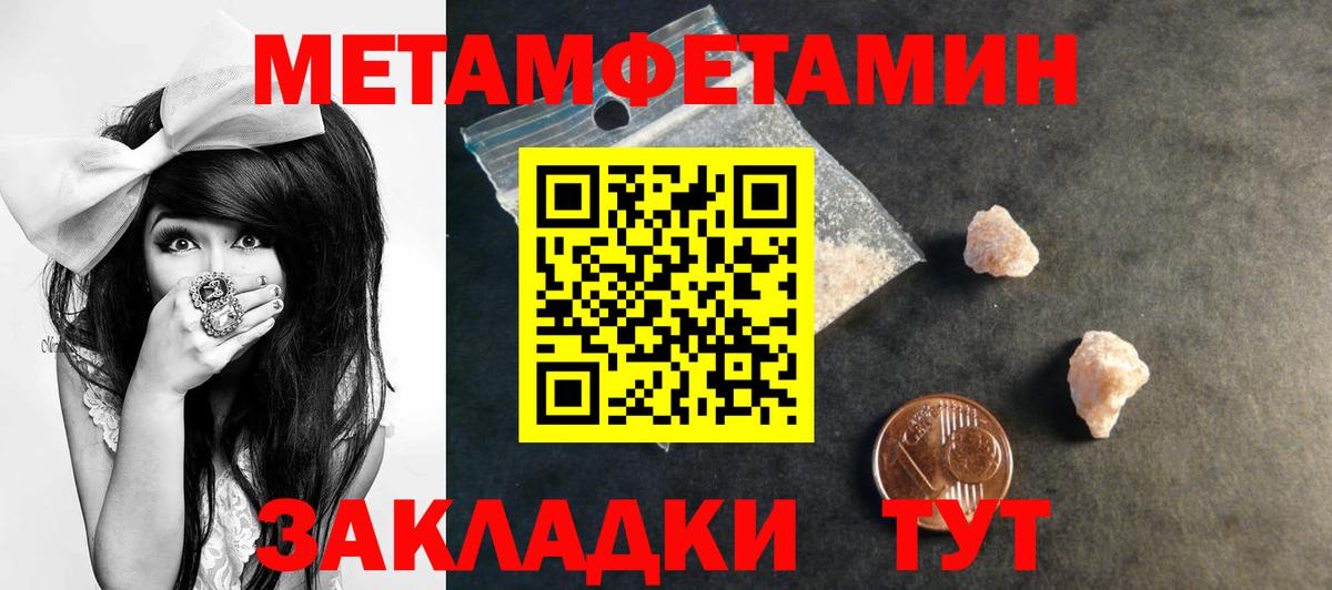Amphetamine  Amphetamine  Вход с VPN  Amphetamine Розовый  Алапаевск 