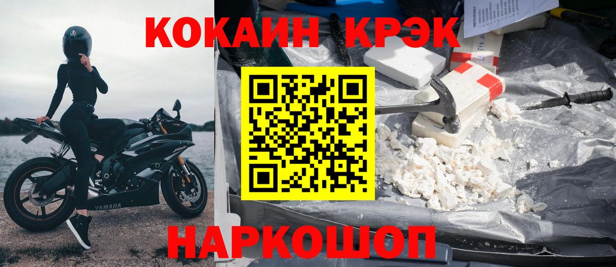КОКАИН Колумбийский Алапаевск