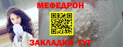 эйфоретик Ипатово
