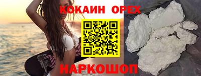 кокаин колумбия Ирбит