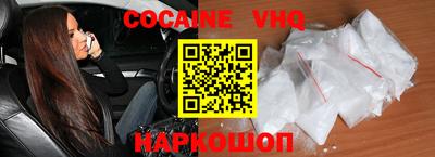 эйфоретик Ипатово