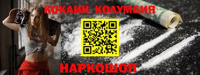 эйфоретик Ипатово