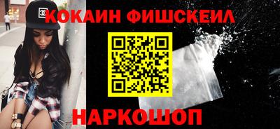 эйфоретик Ипатово