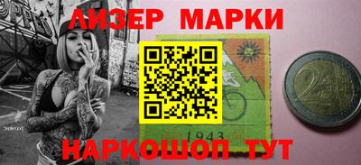 эйфоретик Ипатово
