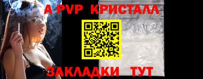 дживик Изобильный