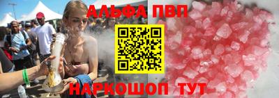 эйфоретик Ипатово
