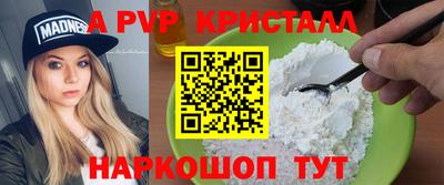 MDMA Premium VHQ Кандалакша