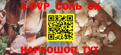 эйфоретик Ипатово