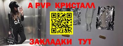 кокс Канаш