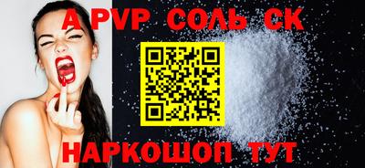 дживик Изобильный