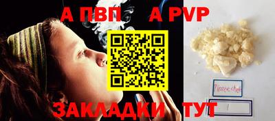 эйфоретик Ипатово