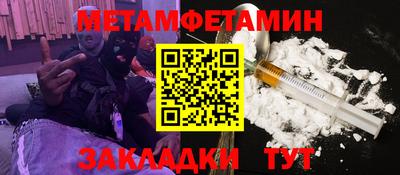 дживик Изобильный
