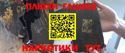 эйфоретик Ипатово