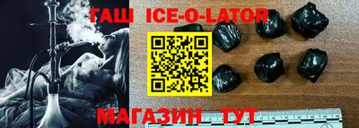 эйфоретик Ипатово