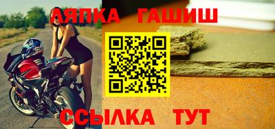 эйфоретик Ипатово
