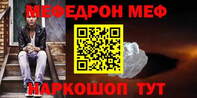 эйфоретик Ипатово