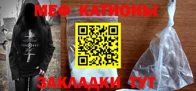 эйфоретик Ипатово