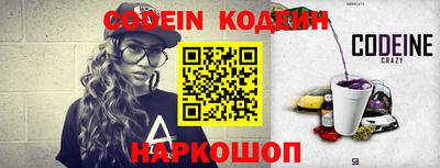 эйфоретик Ипатово