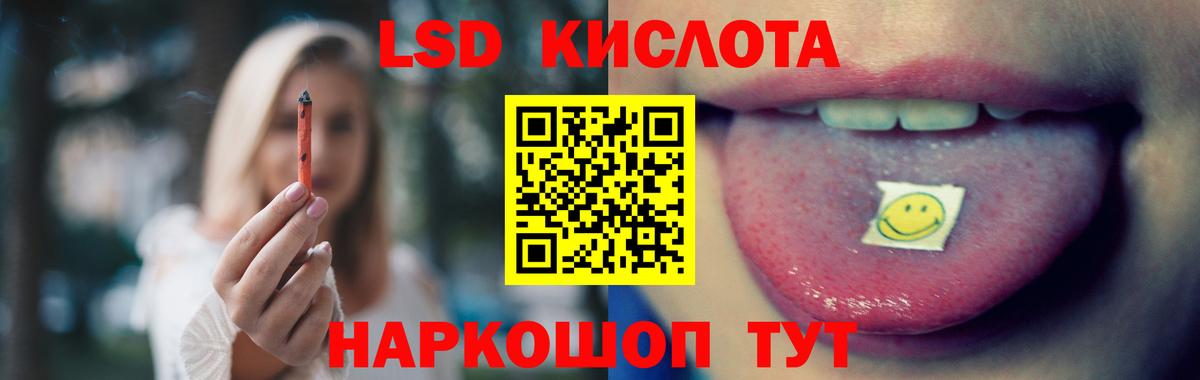 LSD-25 экстази кислота  Лсд 25 экстази ecstasy  Алапаевск  Вход с VPN 