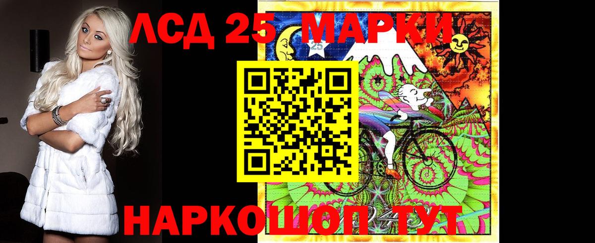ЛСД экстази ecstasy Алапаевск