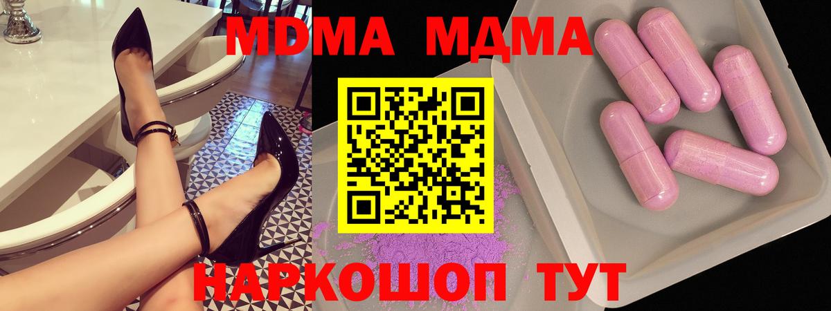 MDMA VHQ Алапаевск