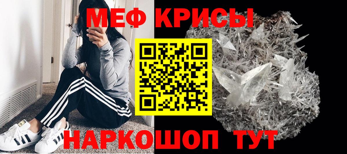Алапаевск  Меф mephedrone  МЕФ  Мефедрон  МЯУ-МЯУ VHQ  Вход с VPN 