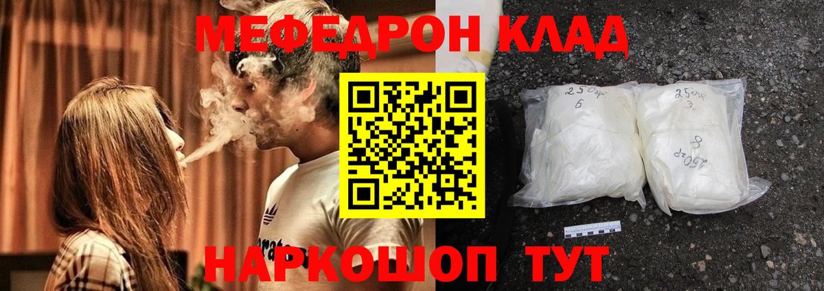 МЕФ  Алапаевск