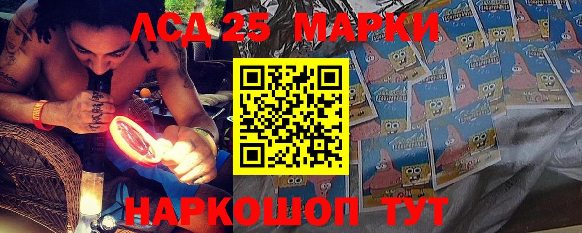 Марки N-bome 1,5мг Алапаевск