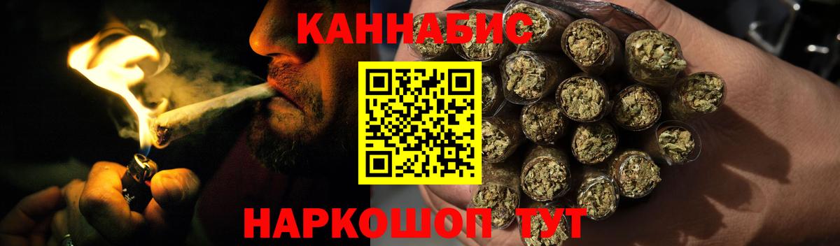 Алапаевск  Шишки марихуана White Widow  Канабис Amnesia  Вход с VPN  МАРИХУАНА VHQ  Бошки Шишки AK-47 